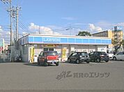 ローソン　八日市国立滋賀病院前店まで1300メートル