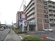 ウエルシア　甲賀水口貴生川店まで500メートル