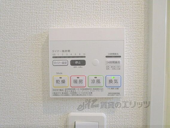 ラズベリーコート_その他_4