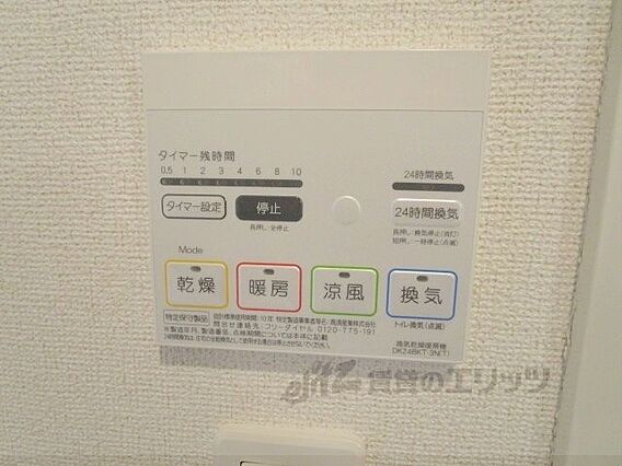 アルナージュ_その他_4