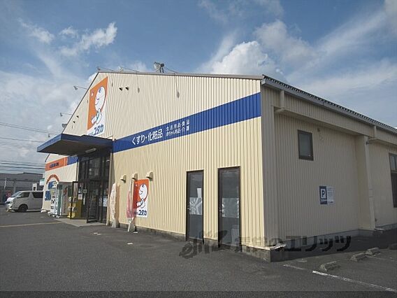 レオパレスコンフォール・エスト_周辺_2