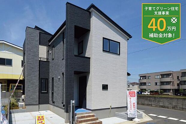 現地ご見学予約や資料請求などお気軽にお問い合わせください。