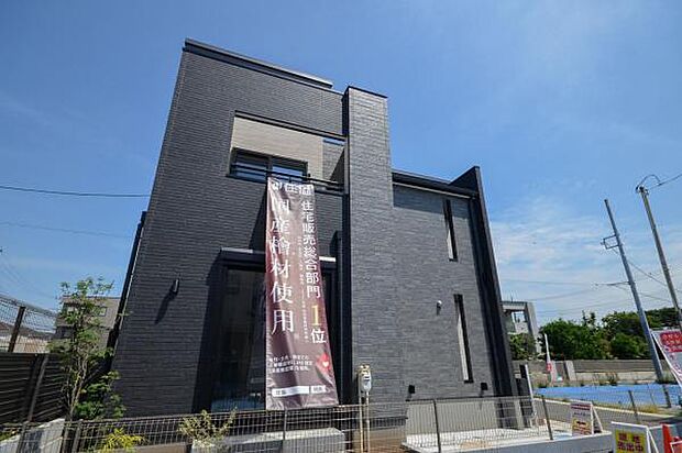 現地ご見学予約や資料請求などお気軽にお問い合わせください。