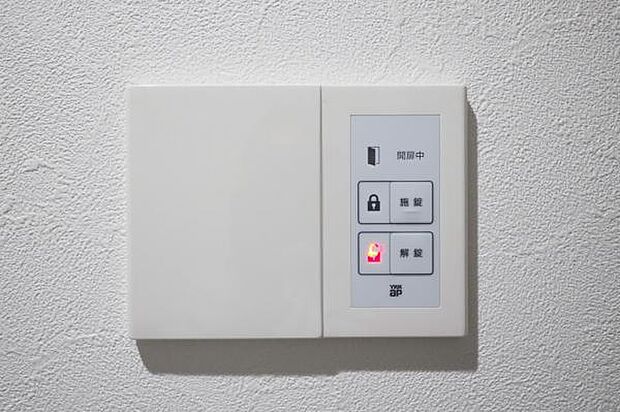 玄関（施錠・解錠システム） 