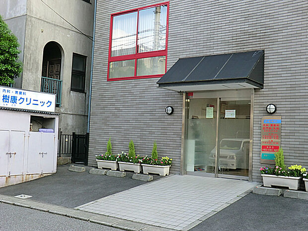 樹康クリニック（627m）