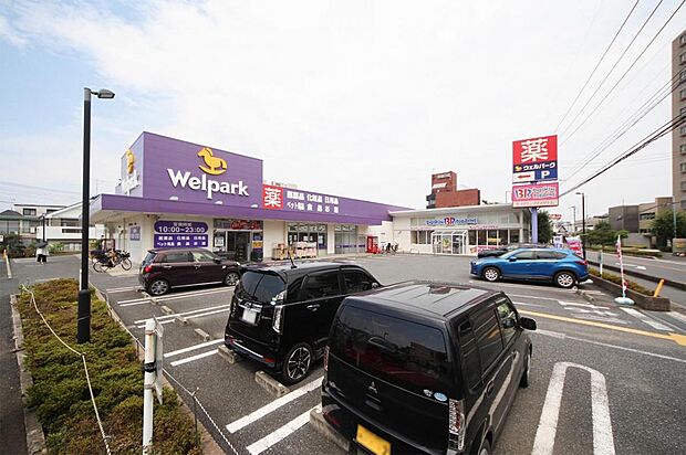ウェルパーク 朝霞三原店（410m）