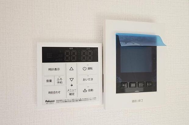 給湯器リモコン＆インターホン