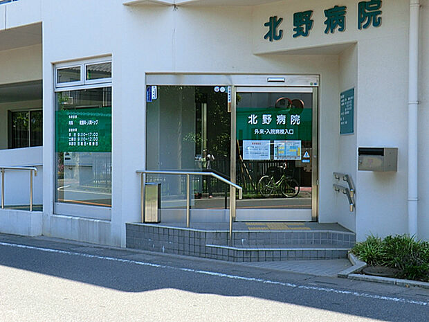 北野病院(470m)