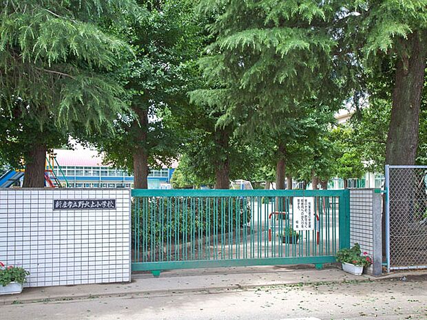 新座市立野火止小学校（1127m）