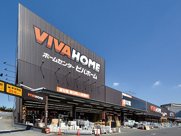 ビバホーム 志木店（2509m）