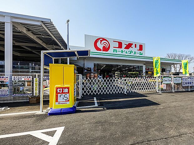 コメリハード＆グリーン 大泉学園店（1214m）