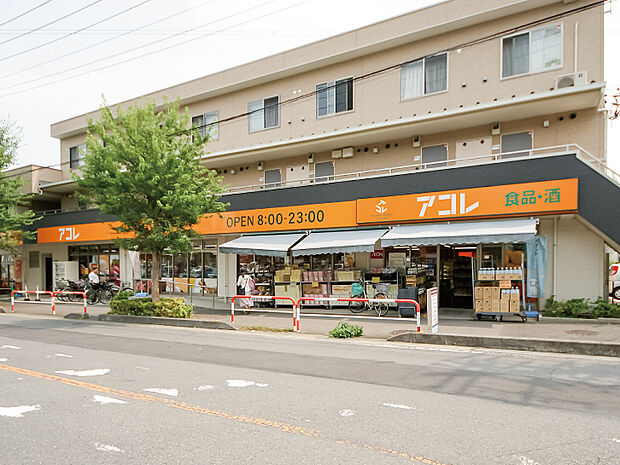 アコレ 朝霞仲町店(992m)