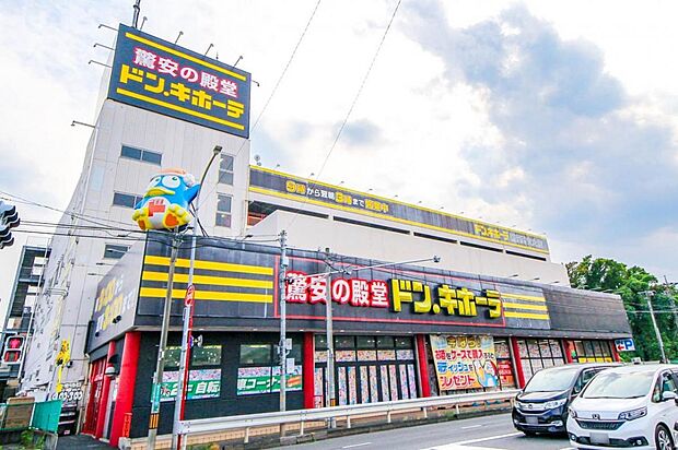 ドン・キホーテ 新座野火止店(1539m)