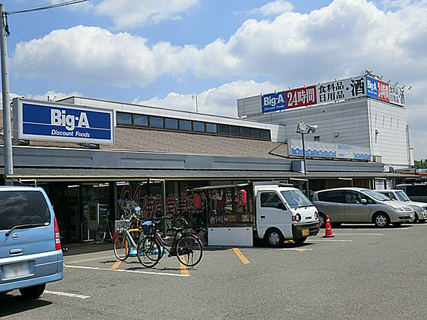 ビッグ・エー 新座馬場店(709m)