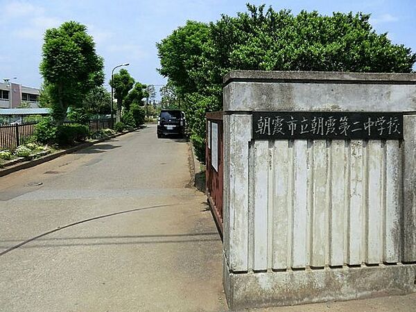 朝霞市立朝霞第二中学校 949m