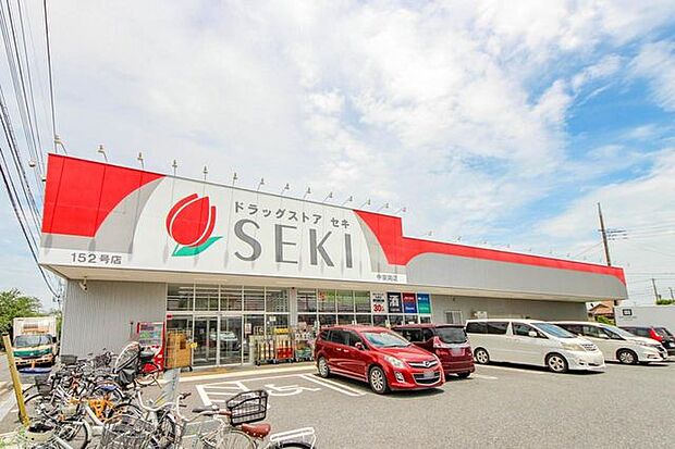 ドラッグストアセキ 中宗岡店 1596m