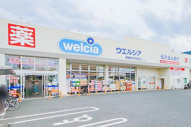 ウエルシア新座市役所前店 (調剤薬局) 1591m