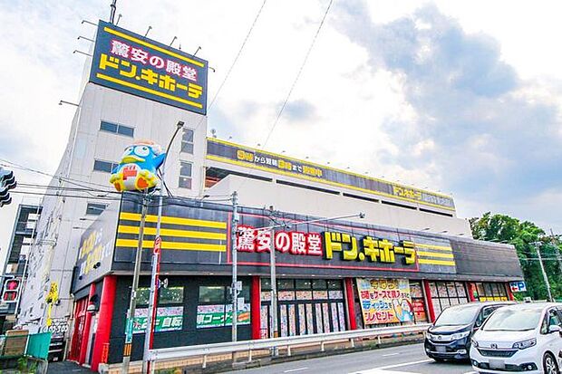 ドン・キホーテ 新座野火止店 1539m