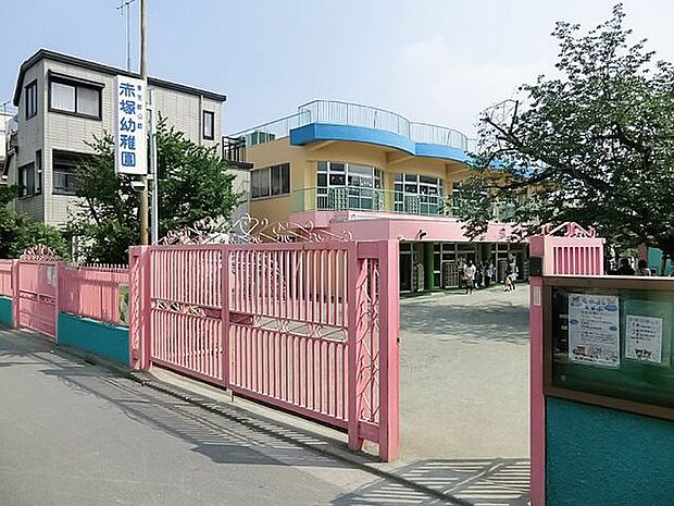 赤塚幼稚園 963m