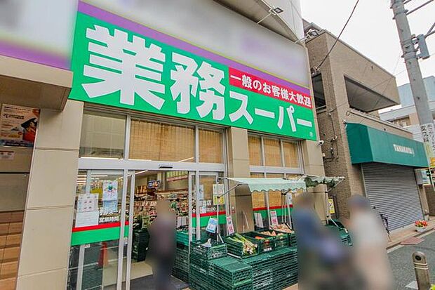 業務スーパー朝霞店 1281m