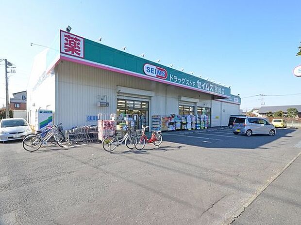 ドラッグセイムス宗岡店 徒歩15分。 1130m