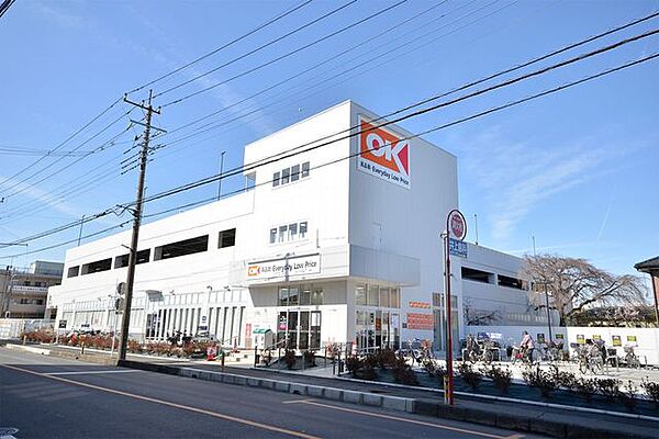 オーケー新座野火止店 徒歩25分。 1950m