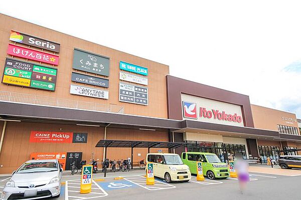 イトーヨーカドー朝霞店 徒歩17分。 1350m