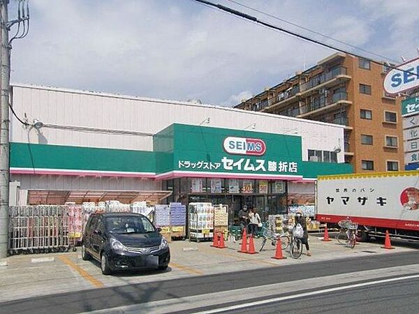 ドラッグセイムス膝折店 徒歩7分。 500m
