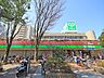 周辺：サミットストアシーアイハイツ和光店 徒歩15分。 1150m