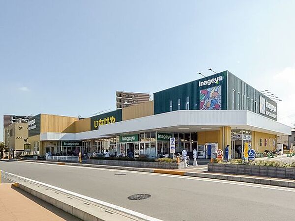 いなげや志木柏町店 495m