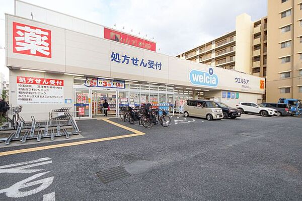 ウエルシア和光丸山台店 徒歩8分。 630m