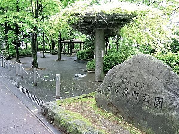 赤塚新町公園 徒歩9分。 720m