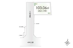 和光市白子2丁目 土地