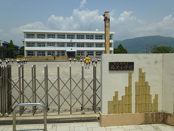 画像28:小学校「南足柄市立福沢小学校まで654m」