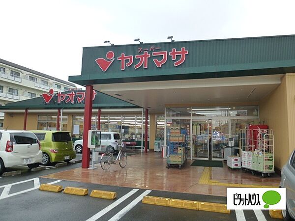画像25:スーパー「ヤオマサ中町店まで598m」