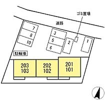 ブランポルテ 102 ｜ 神奈川県小田原市久野（賃貸アパート1LDK・1階・35.59㎡） その15