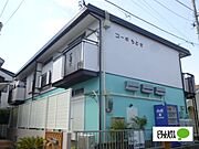 コーポちとせの賃貸物件