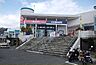 周辺：その他「ビーバートザン小田原店まで1900m」