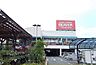 周辺：その他「ビーバートザン富水店まで650m」