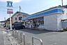 周辺：その他「ローソン風祭店まで450m」