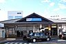 周辺：その他「小田急線・新松田駅まで1550m」