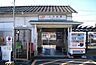 周辺：その他「御殿場線・上大井駅まで750m」