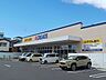周辺：その他「クリエイト足柄上大井店まで240m」