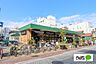 周辺：スーパー「OdakyuOX小田原店まで867m」