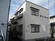 山形駅よりバス10分 徒歩5分 2階 築31年3ヶ月の賃貸物件