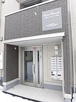 山形県山形市十日町3丁目（賃貸アパート1LDK・2階・30.27㎡） その13