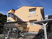 さくらハイツA-13 1階 築29年7ヶ月の賃貸物件