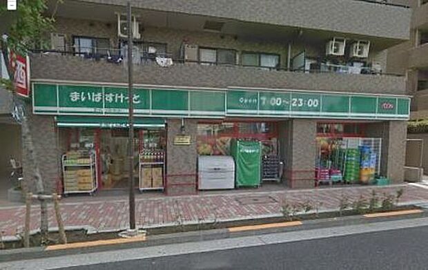 まいばすけっと江戸川三角店 徒歩1分。 80m