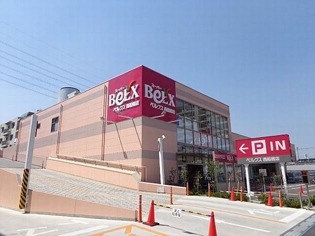 ベルクス西船橋店 徒歩10分。 800m