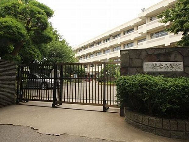 船橋市立峰台小学校 徒歩9分。 650m